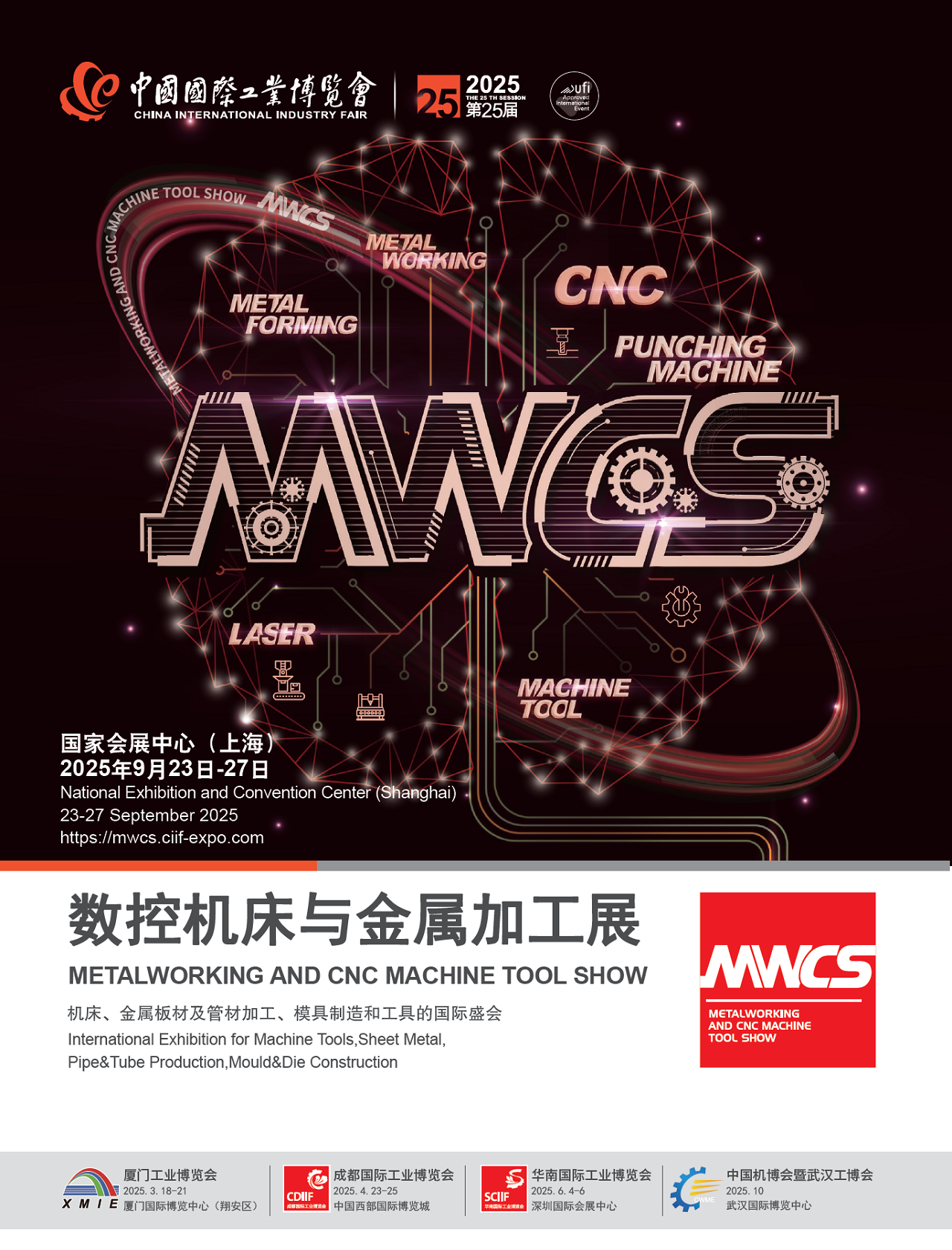 MWCS2025.png