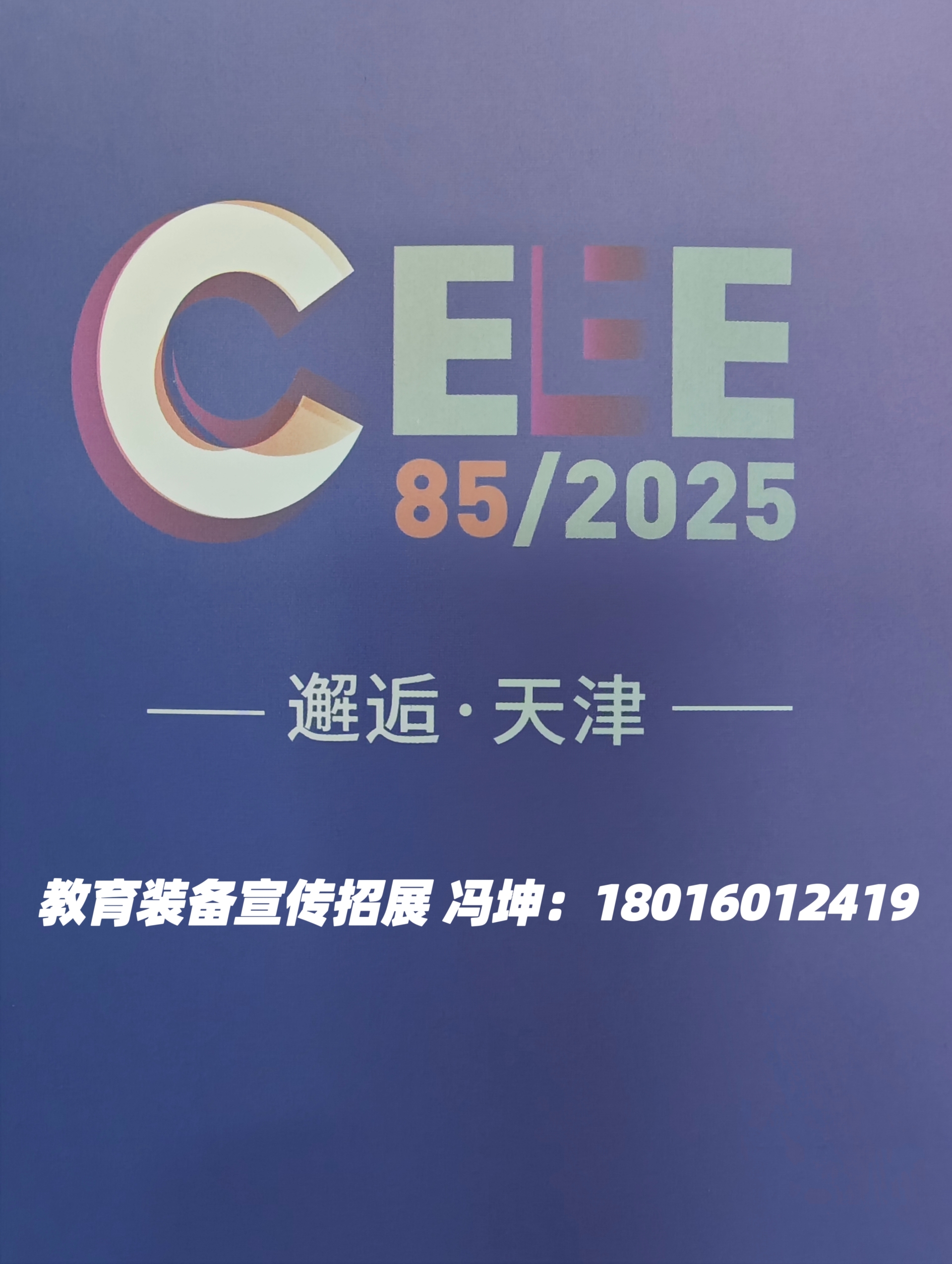 微信图片_20241107141843.jpg 微信图片_20241107141843.jpg