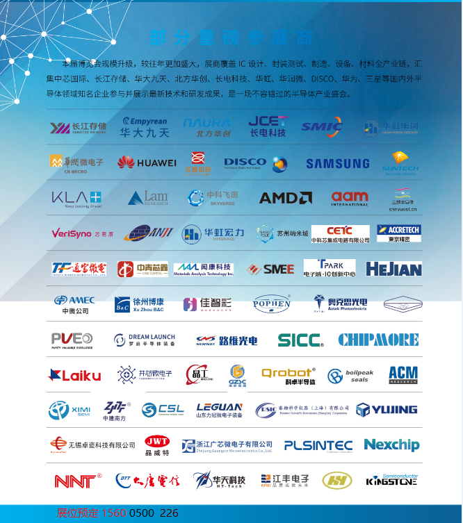 半导体.jpg 半导体.jpg