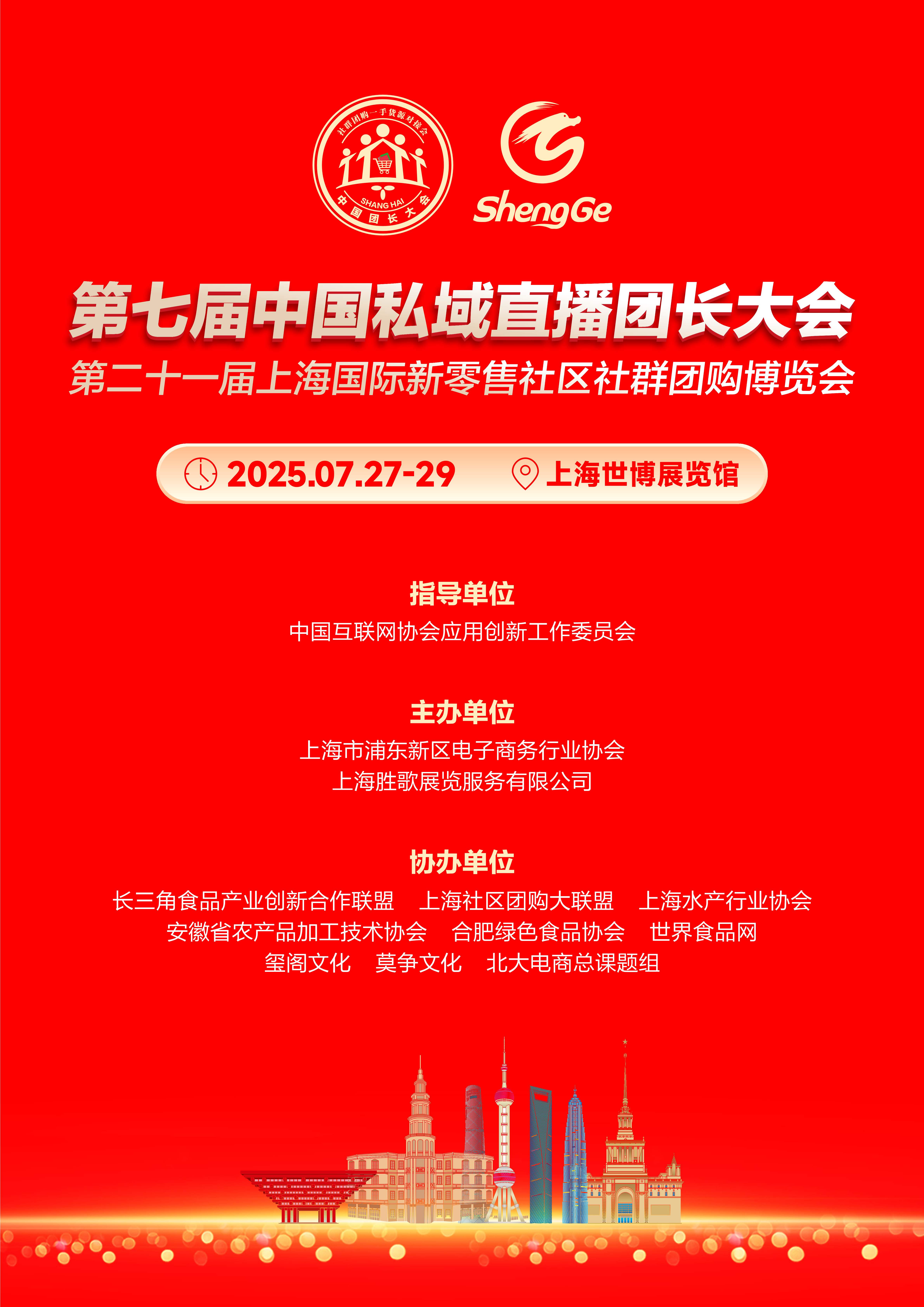 PDF转图片_7557.jpg