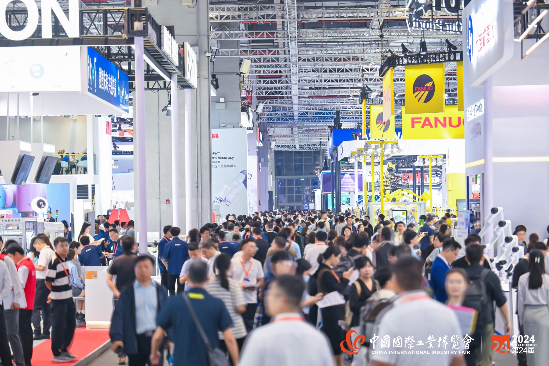 2025年上海工博会|中国工业博览会
