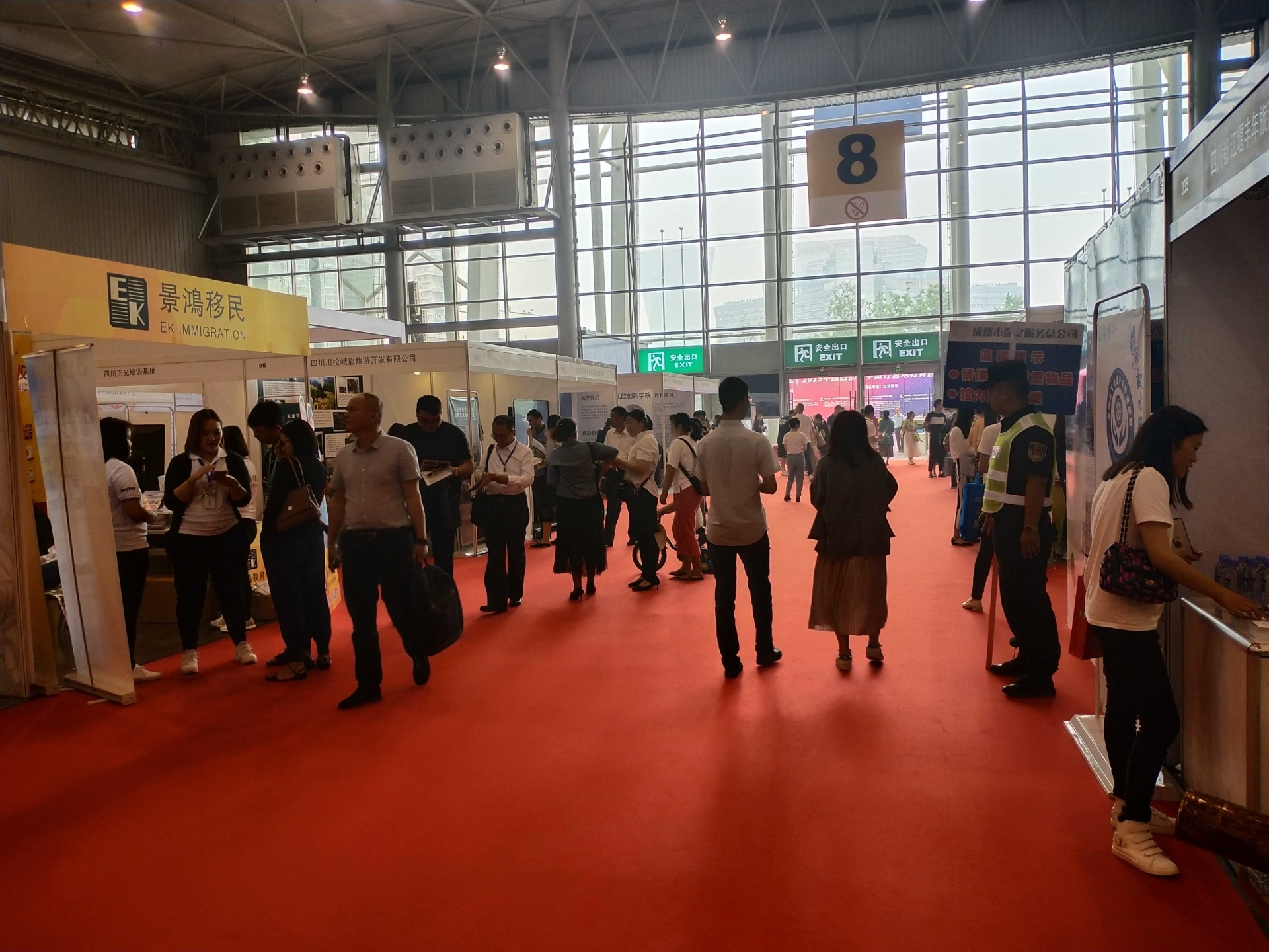 2025第21届中国重庆高考志愿填报招生咨询会6月21日举办