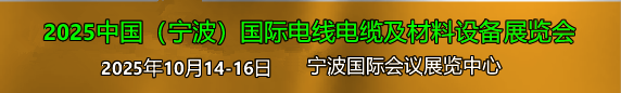 电线电缆及材料.png 电线电缆及材料.png