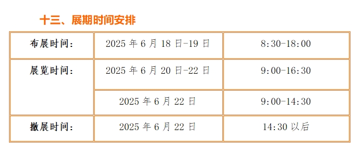 微信截图_20250411180922.png