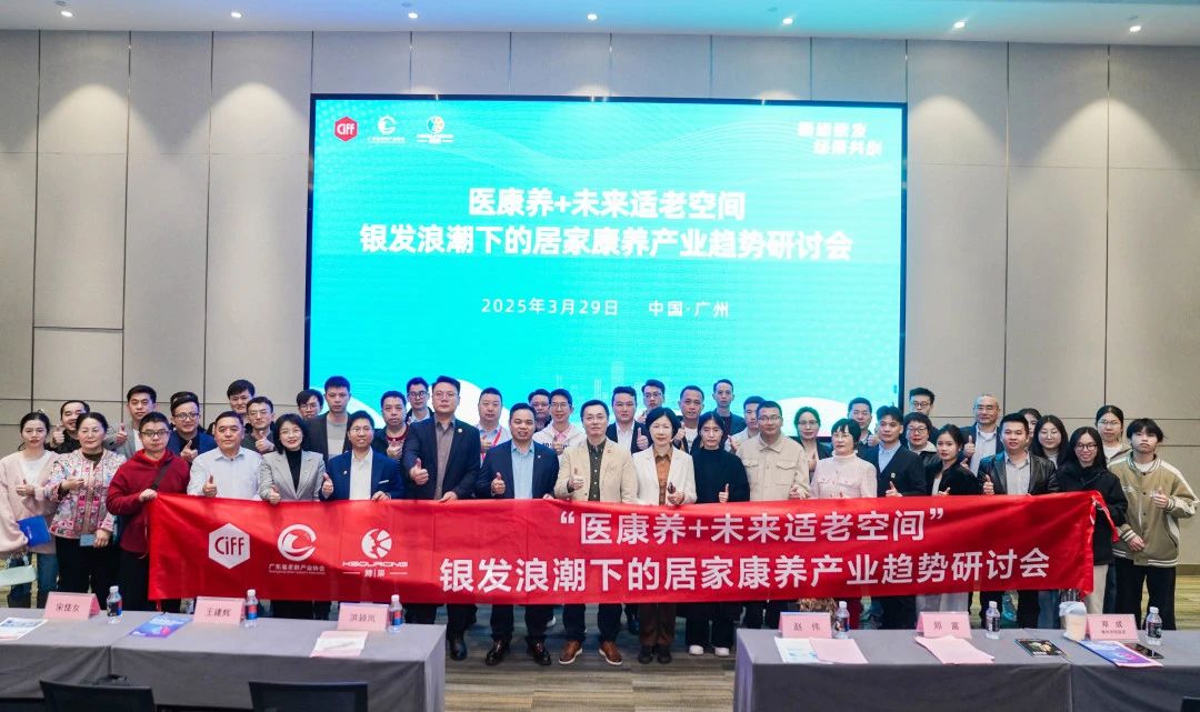 CIFF第57届广州家博会|2026年3月18-21日、28-31日， 期待与您再相约！