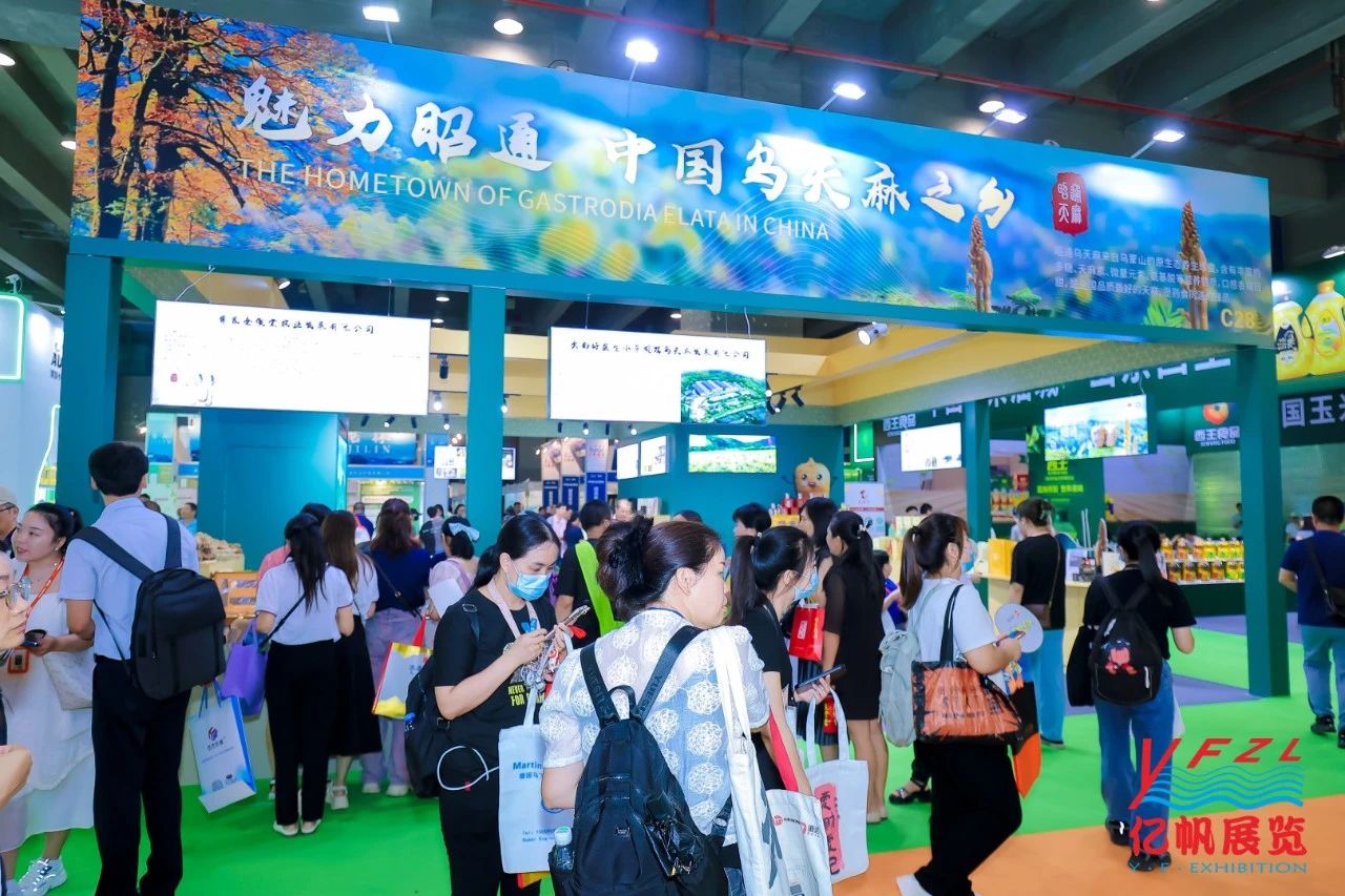 2025大健康图7.jpeg 2025大健康图7.jpeg