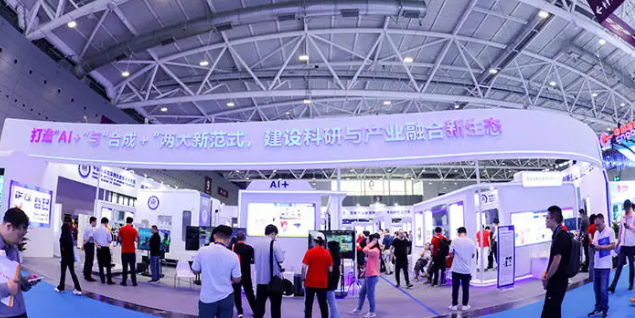 2025深圳机器人展览会·高交会