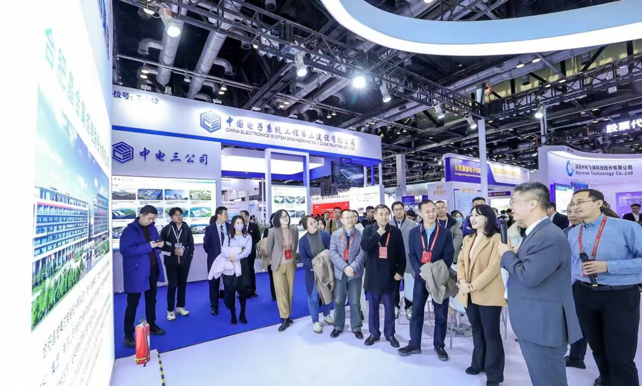 2025年北京国际半导体展览会（IC CHINA）11月