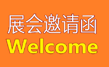 2026年上海家居百货及厨房用品展|春季贸易展