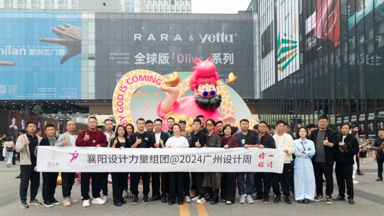 超级策展|2025广州设计周-家居照明展  我们「亲爱」相见！