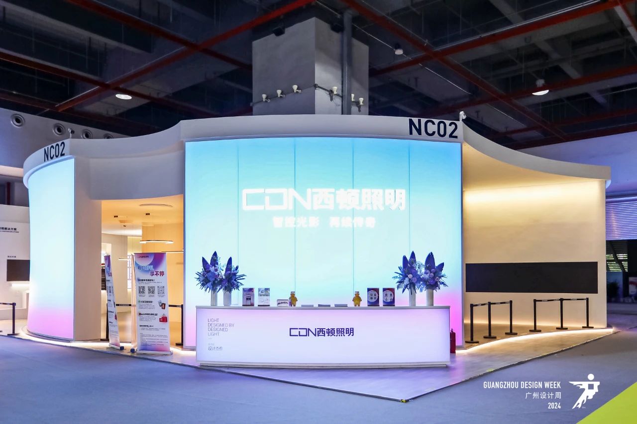 欢迎参加！2025广州设计周-广州国际酒店照明展【共襄45万+设计产业人盛会的无限商机】