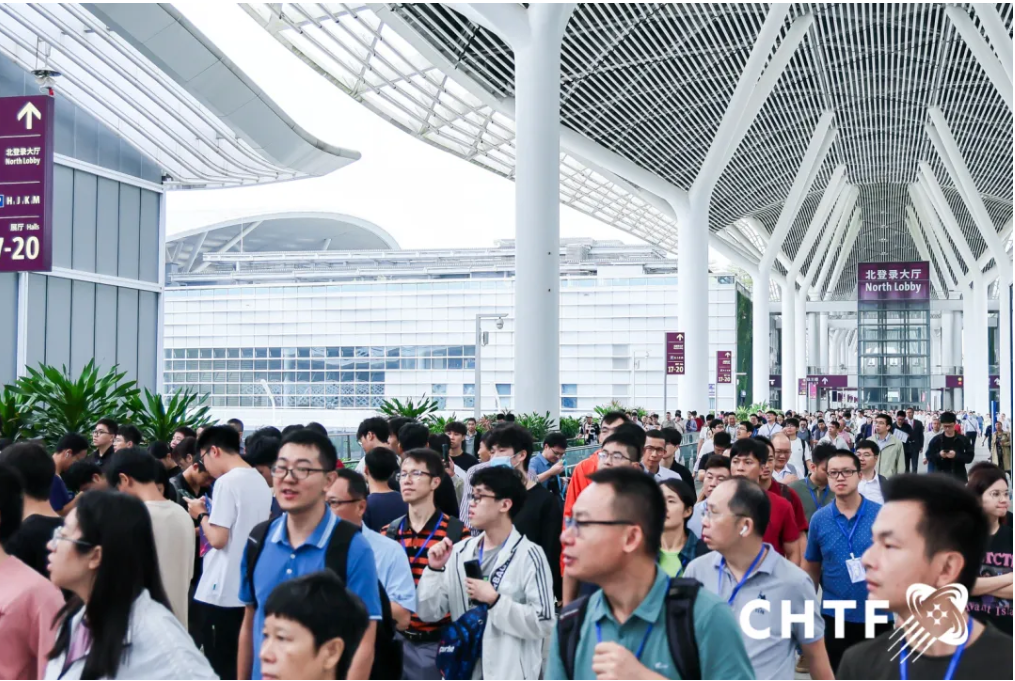 2025深圳高交会图9.png