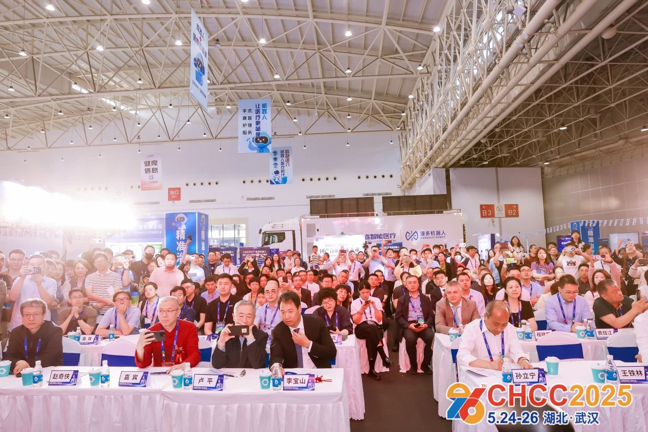 ​关注！CHCC2026全国医院建设大会（天津）——大会聚合全产业链资源与力量，搭建国际化交流对接平台