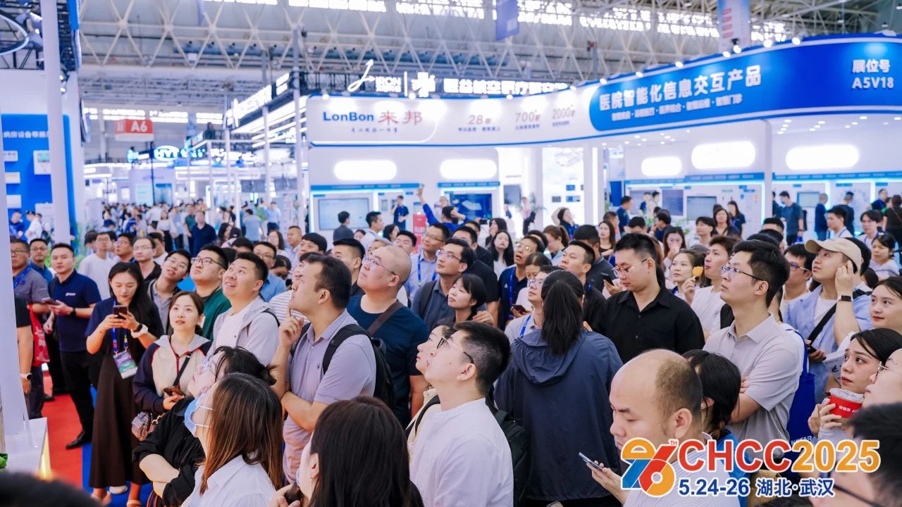 ​主办新发布！2026第27届全国医院建设大会暨医院功能空间整体解决方案展览会【全球医院建设风向标品牌盛会】