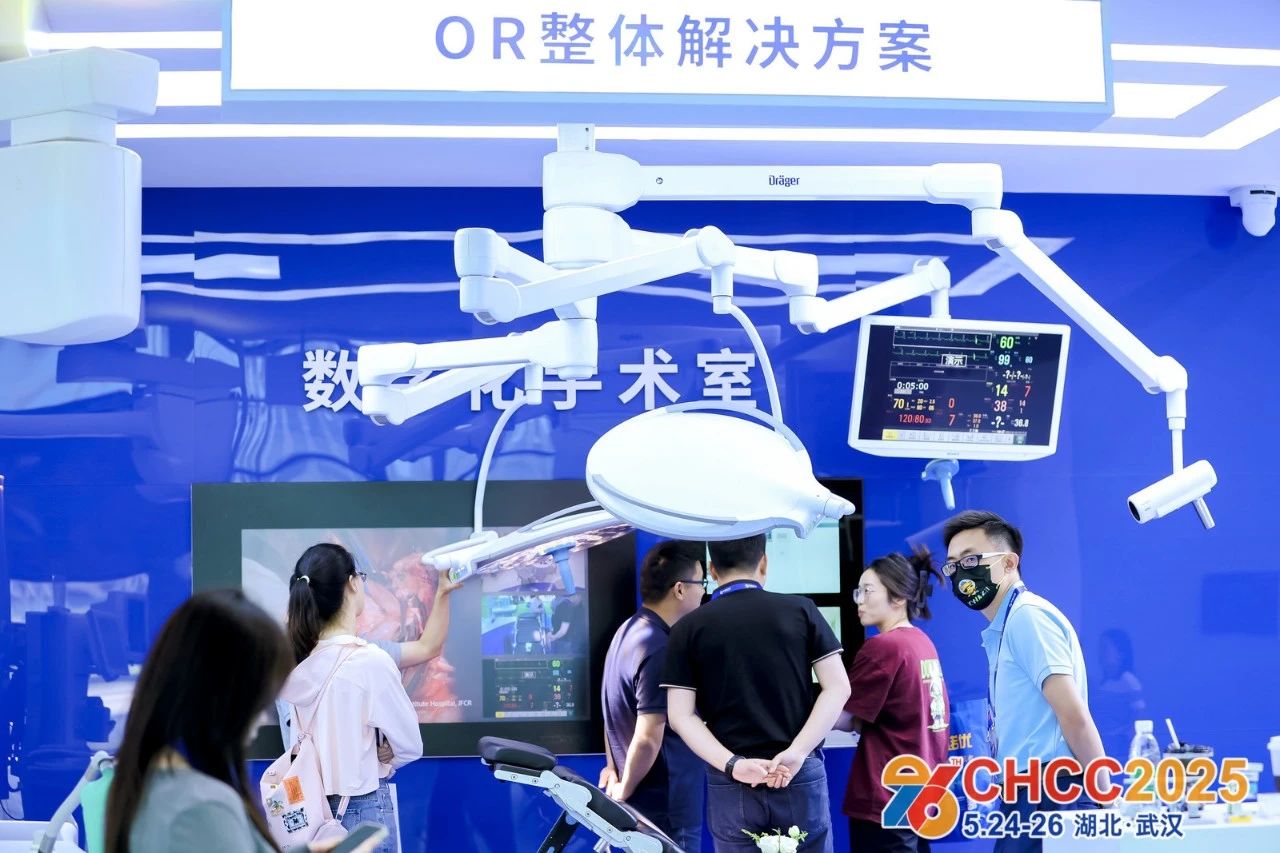 ​主办新发布！2026第27届全国医院建设大会暨智慧手术系统展览会【全球医院建设风向标品牌盛会】