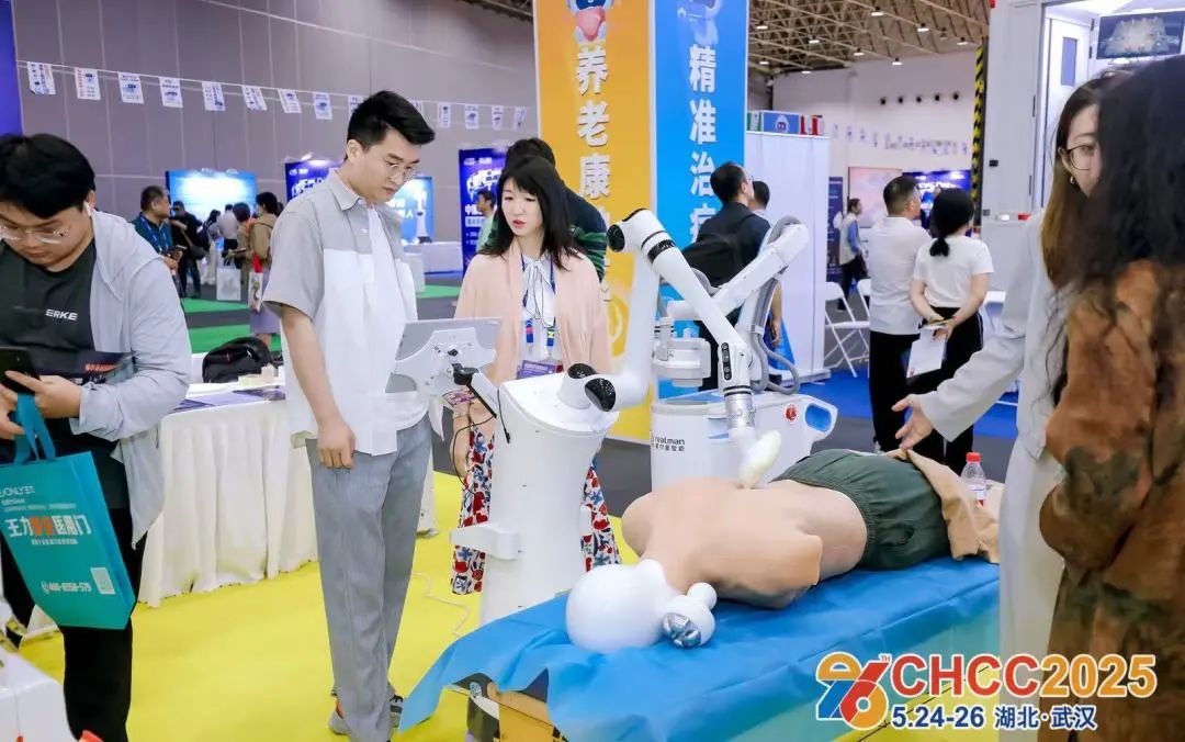 2026全国医院建设大会【定档天津】CHCC2026第二十七届中国医院AI技术创新展启动招商！