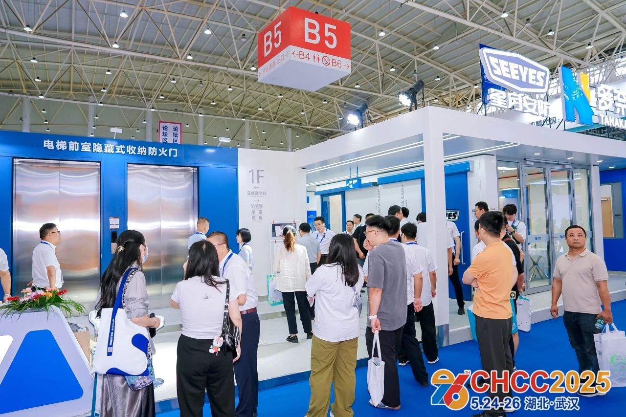 ​2026第二十七届全国医院建设大会【定档天津】CHCC2026中国医院电梯展启动招商！