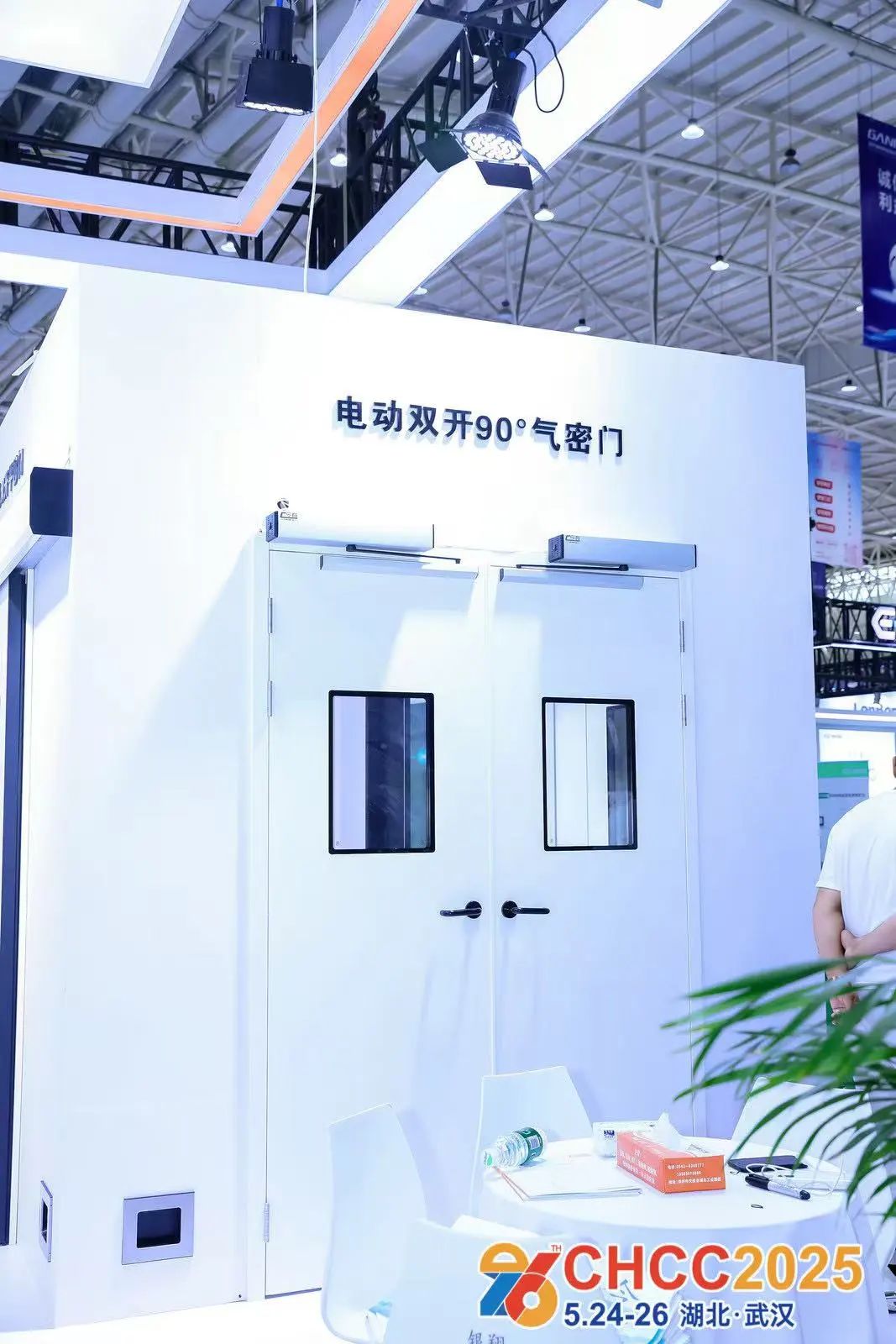 ​2026第二十七届全国医院建设大会【定档天津】CHCC2026中国医院防火门窗展启动招商！