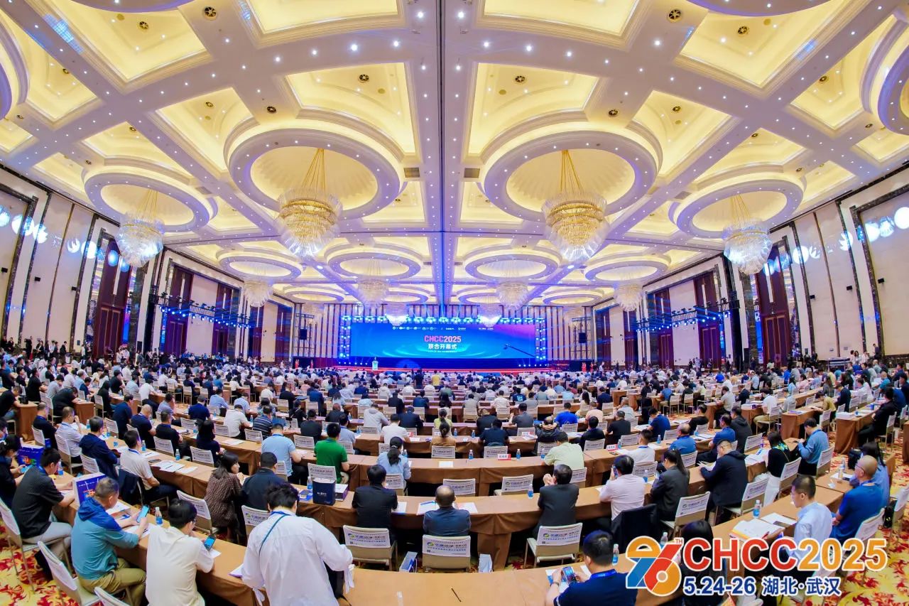 CHCC2026第27届全国医院建设大会【医建行业盛会】