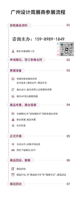 官宣！2025广州设计周特别推出「展商推荐」栏目，每期推荐一个展商品牌。一天一品牌，带你沉浸式逛展。