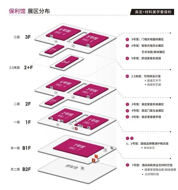 ​GZDW广州|2025广州设计周|2025广州耐候钢展览会