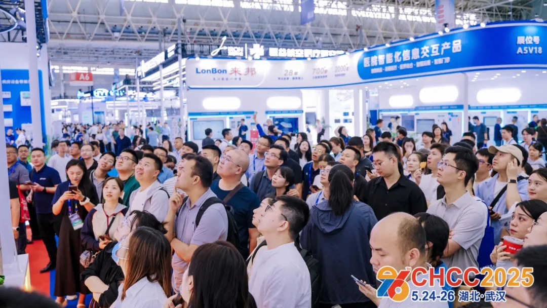 CHCC2026全国医院建设大会：智慧医院食堂新标杆展区