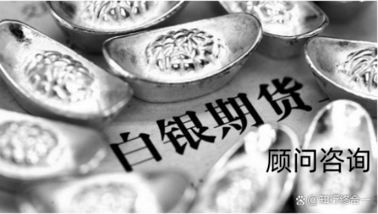 如何识别上海华通白银国际交易中心贵金属白银期货交易骗局？