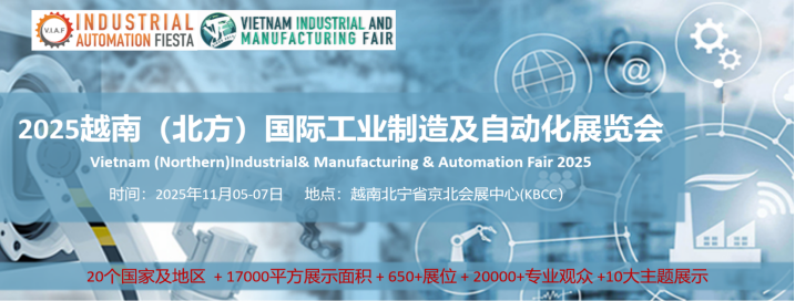 VIMF&VIAF2025（平阳）现场反图，VIMF&VIAF2025（北宁）正在火热招商中！