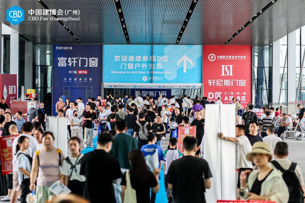 欢迎访问·2026中国（广州）全屋定制门窗展览会·官方网站