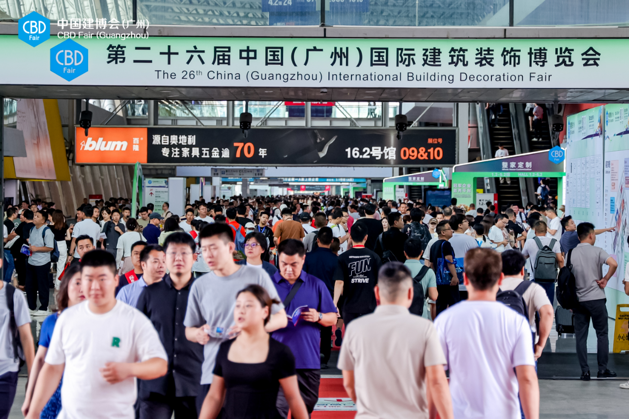 CBD广州建材展会2026展览时间及展馆布局