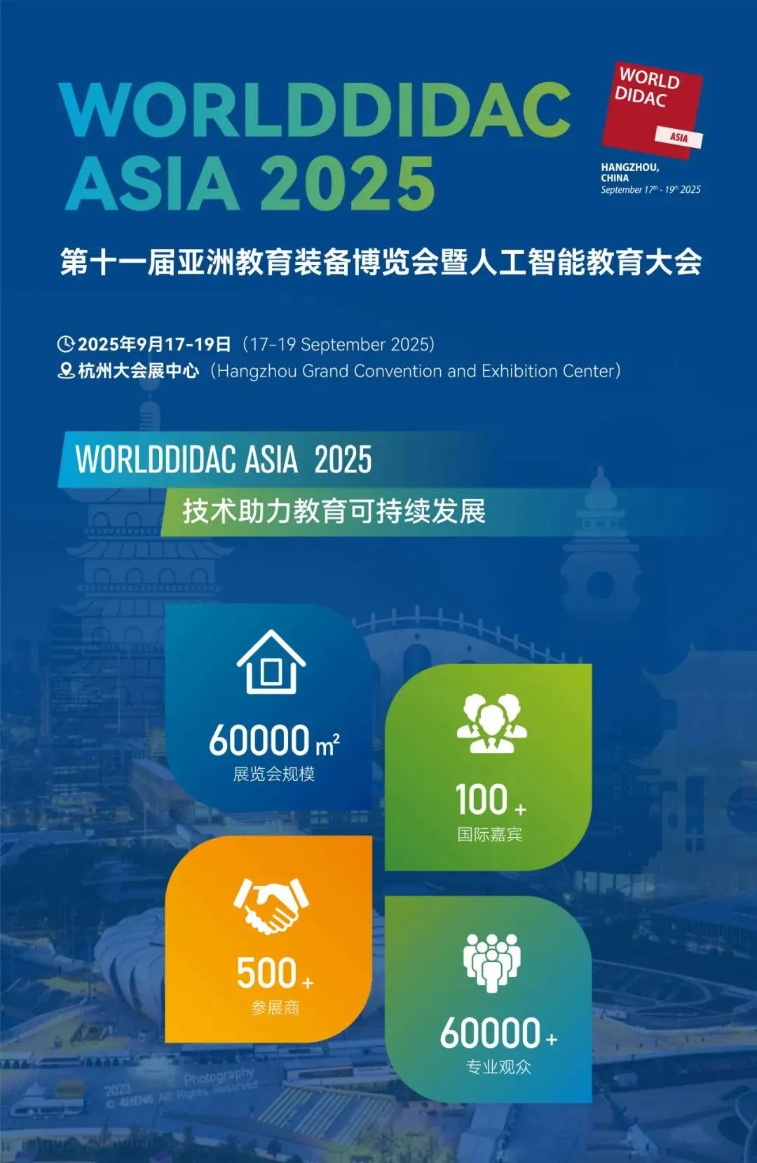 微信图片_20250711155145.jpg