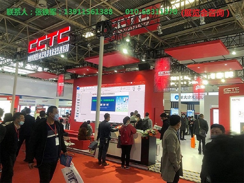 2025年北京装配式建筑展览会2025北京住博会