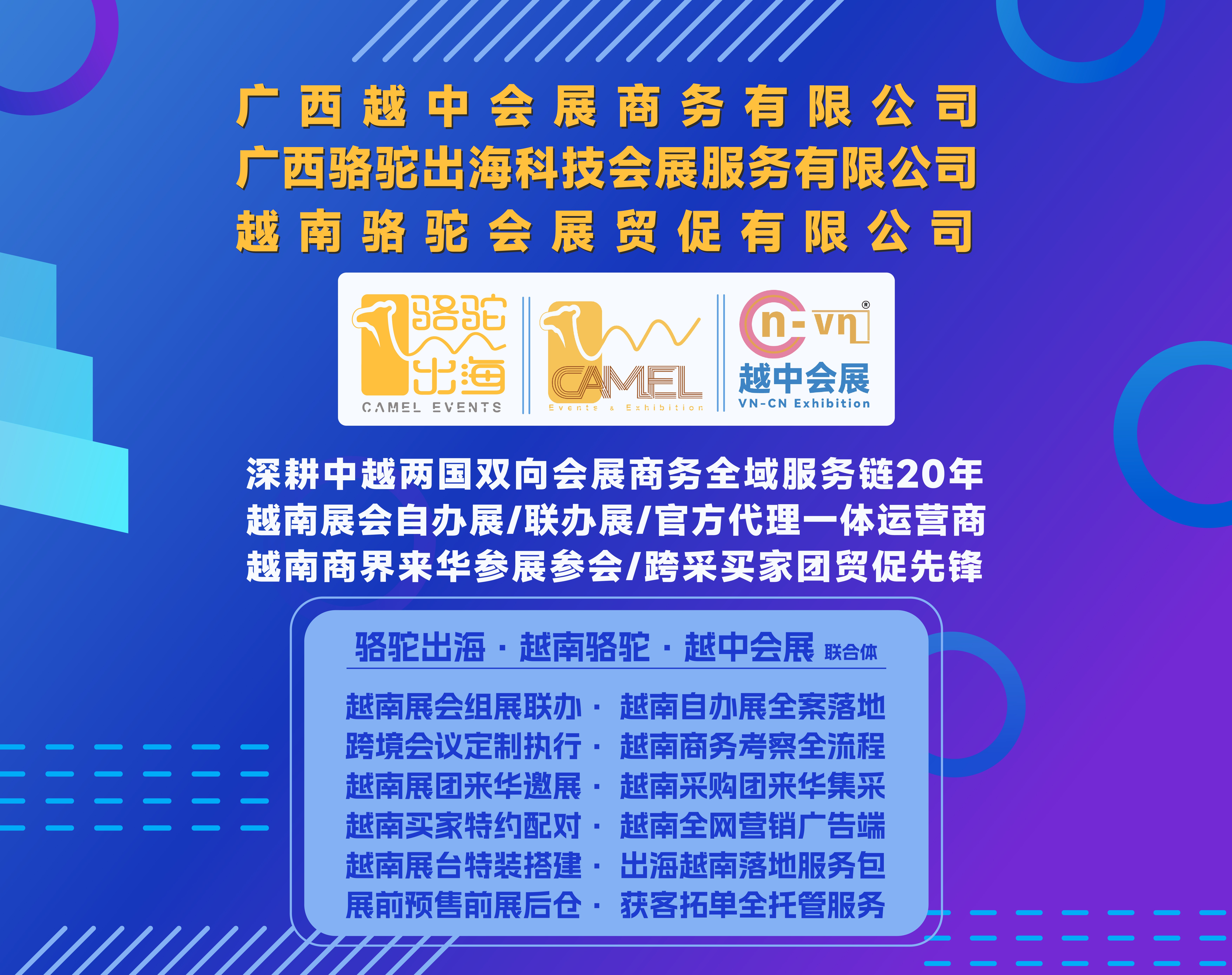 公众号底图 2025-07-22改-07(1).jpg