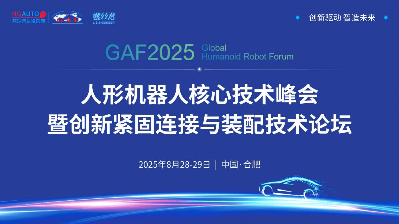微信图片_20250808165903_1.jpg