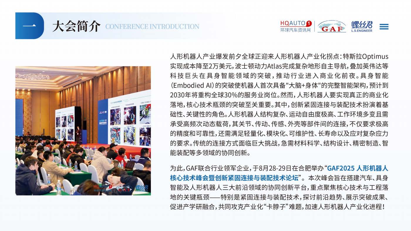 微信图片_20250808165903_2.jpg