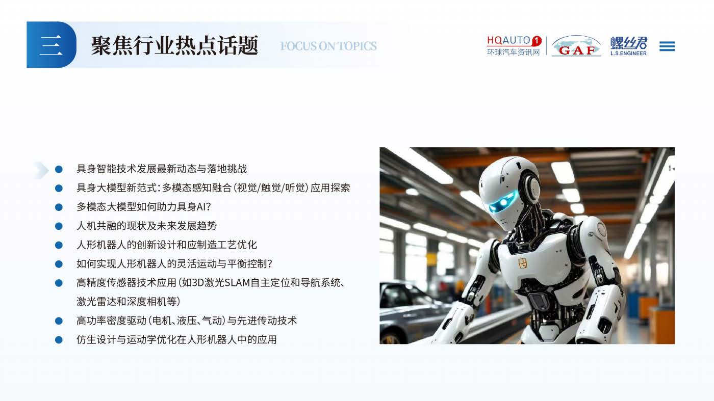 微信图片_20250808165903_3.jpg