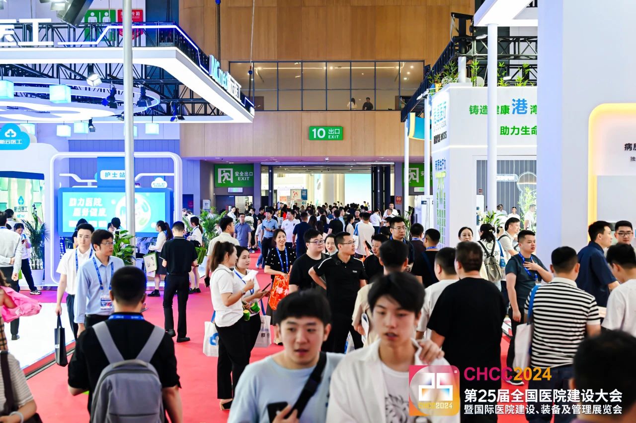 欢迎加入CHCC2026全国医院建设大会-医院暖通设施展区【热门展位预定处】