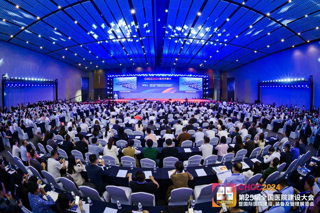 欢迎加入CHCC2026全国医院建设大会-医院智慧病区设施展区【热门展位预定处】