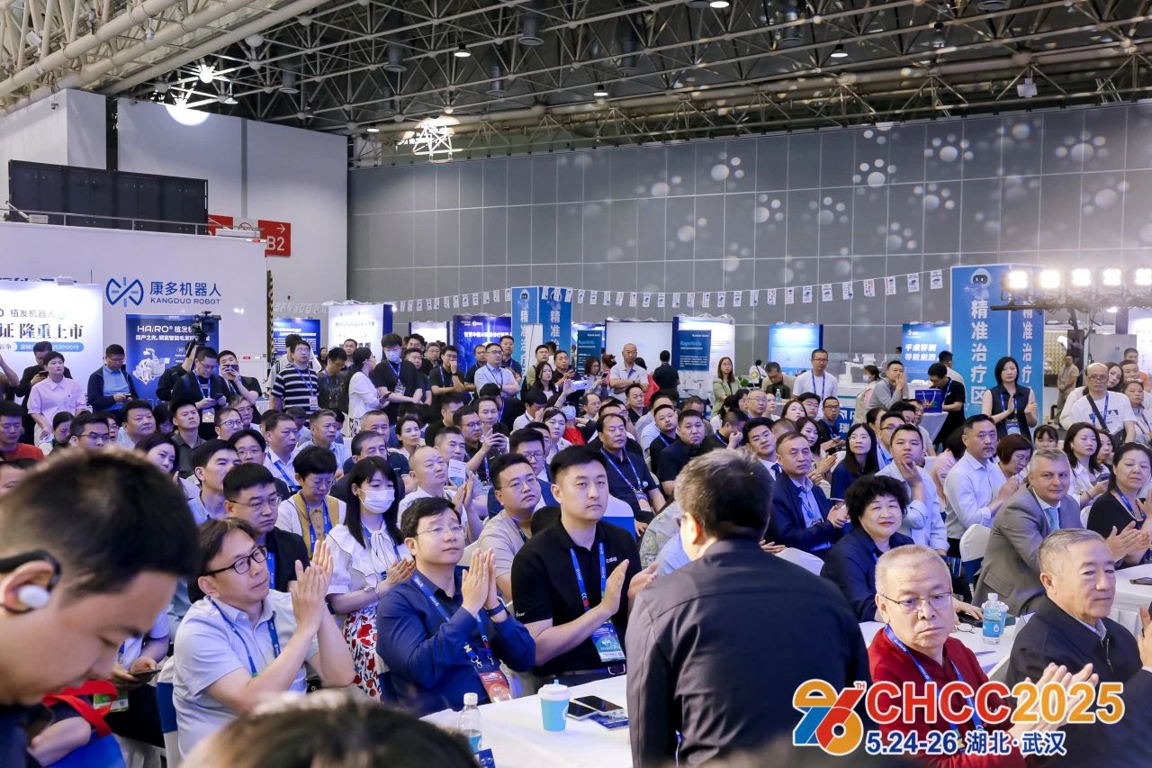 欢迎加入CHCC2026全国医院建设大会【热门展位预定处】