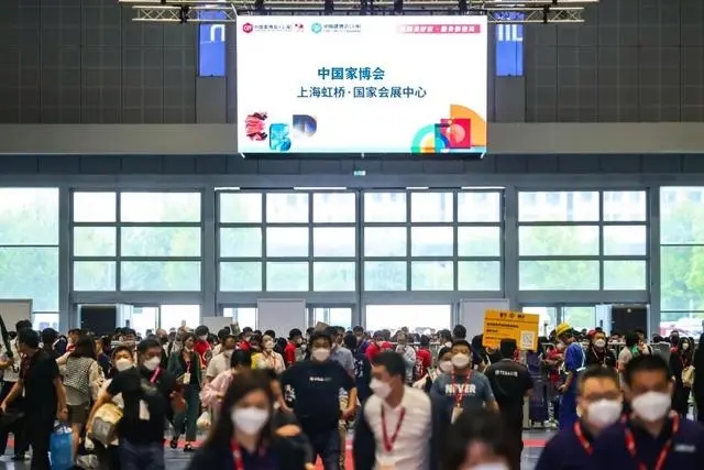 2026CIFF上海家博会（上海全屋定制展）展区分类