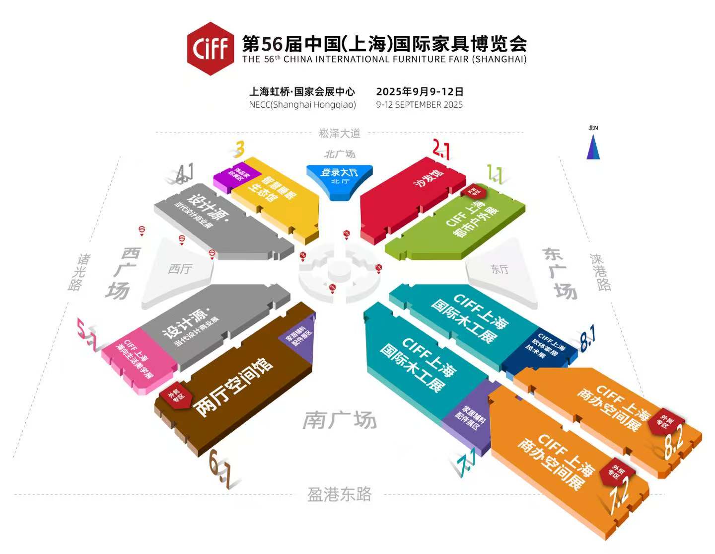 重磅！CIFF2026上海家博会-饰品家纺展区【热门展位预定处】