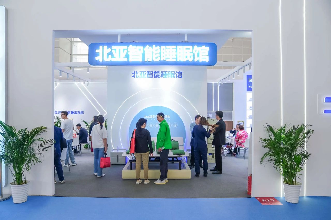 关于《CIFF2026上海家博会-智慧睡眠展区》热门展位预定处