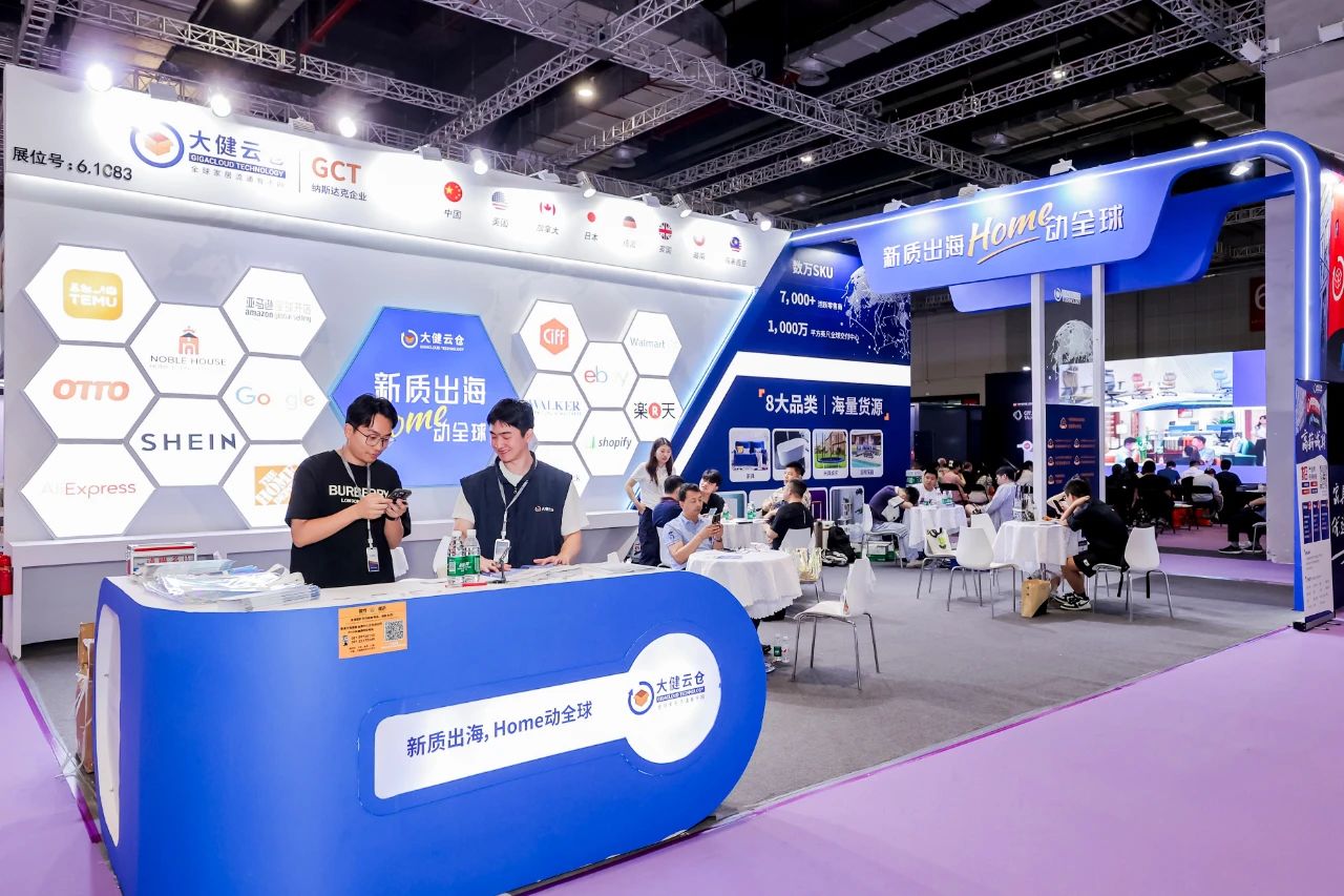 主办方报名《CIFF2026上海家博会-家居出海展区》热门展位预定处
