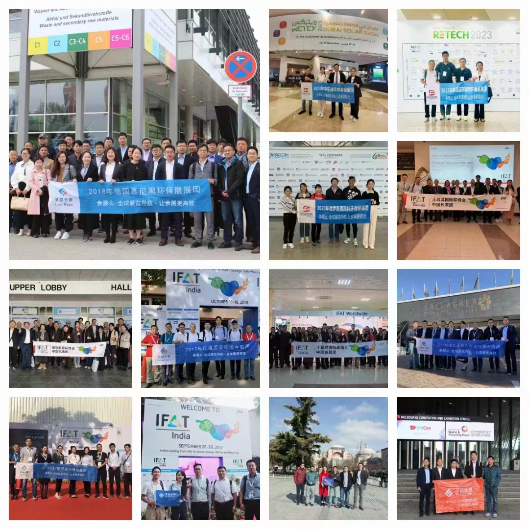 抢先看！2026年沙特阿拉伯国际环博会 IFAT Saudi Arabia