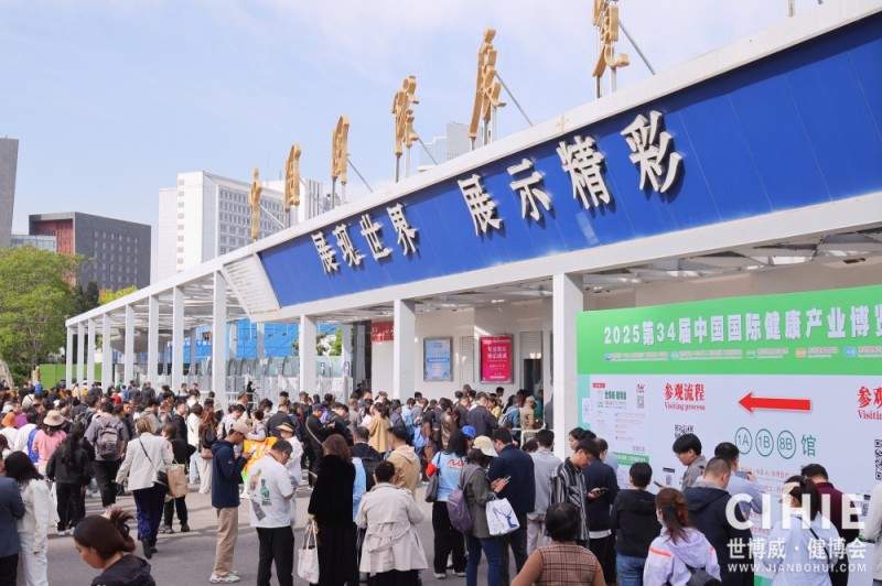 北京健康展户外精彩3.jpg 北京健康展户外精彩3.jpg