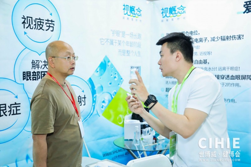 眼健康201.jpg 眼健康201.jpg