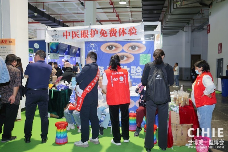 眼健康14.jpg 眼健康14.jpg