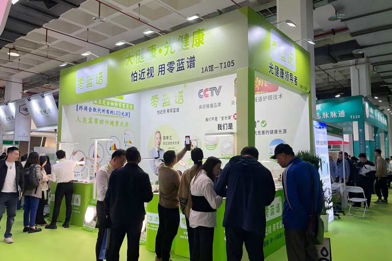 眼健康202.jpg 眼健康202.jpg