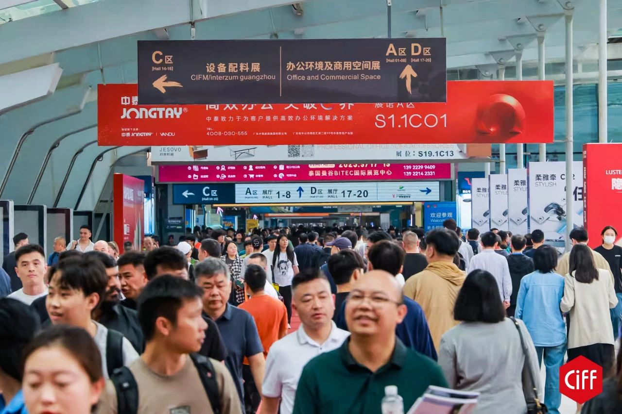 广州户外家居展-中国大型户外家具展CIFF2026广州家博会