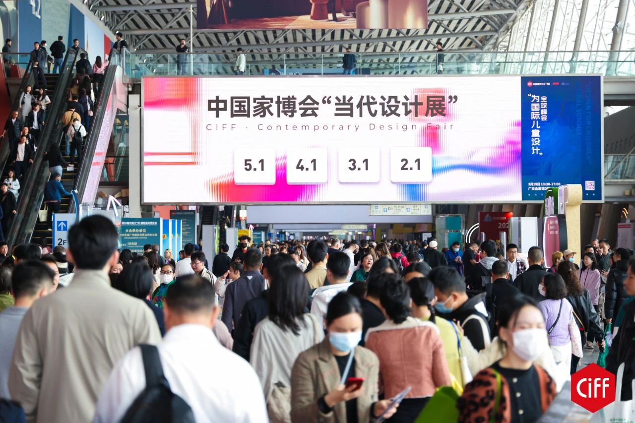 2026广州家具展「CIFF设交圈·设计1000计划」全国启动：融合共创 启新未来！
